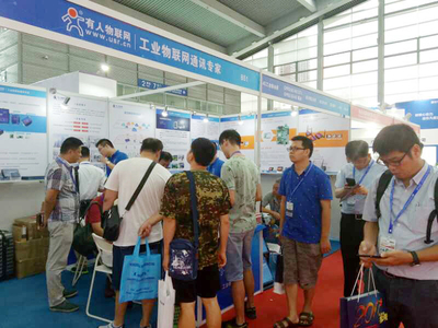 探索智慧未來 深圳國際物聯(lián)網(wǎng)博覽會引領(lǐng)營養(yǎng)健康咨詢新潮流