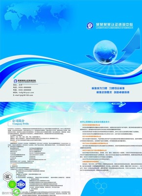 封套背景圖片素材 營養(yǎng)健康咨詢的專業(yè)視覺設計